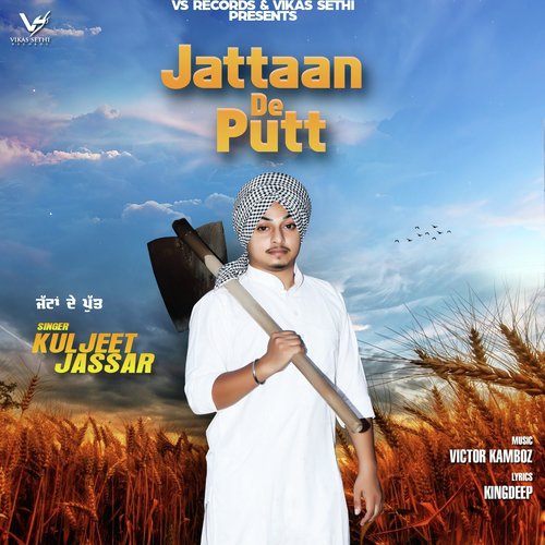 Jattaan De Putt