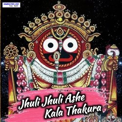 Jhuli Jhuli Ashe Kala Thakura-XRw6BwBlAWw