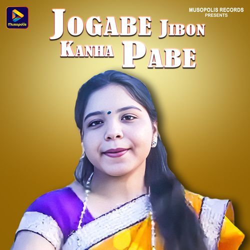 Jogabe Jibon Kanha Pabe