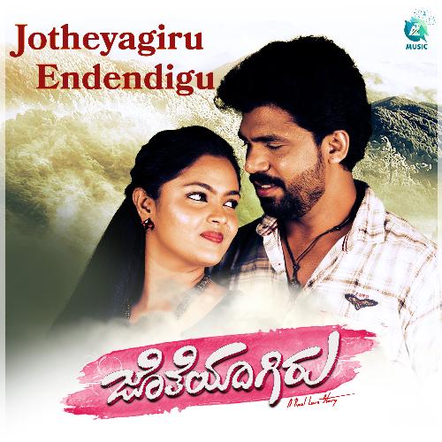 Jotheyagiru Endendigu (From "Jotheyagiru")