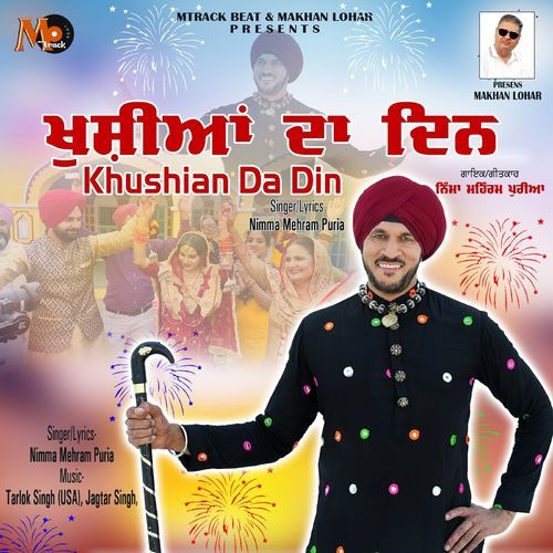 KHUSHIYAN DA DIN