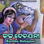 Kachha Debajani