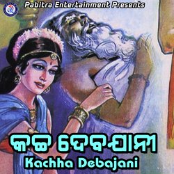 Kachha Debajani-QhgDYxhFZ3I