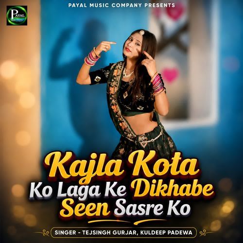 Kajla Kota Ko Laga Ke Dikhabe Seen Saser Ko