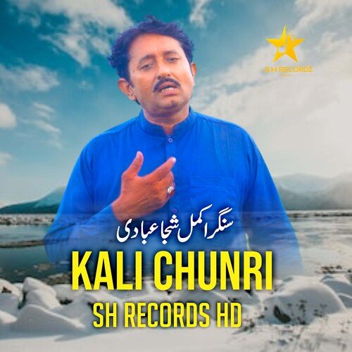 Kali Chunri