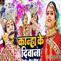 Kanha Ke Diwana