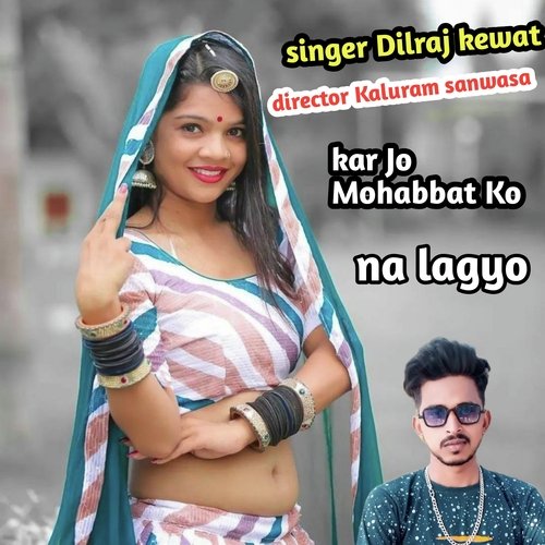 Kar Jo Mohabbat Ko na lagyo