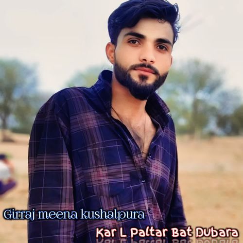 Kar L Paltar Bat Dubara