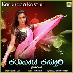 Karunada Kasturi-HVtGAThlbks