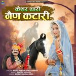 Keshar Thari Nain Katari