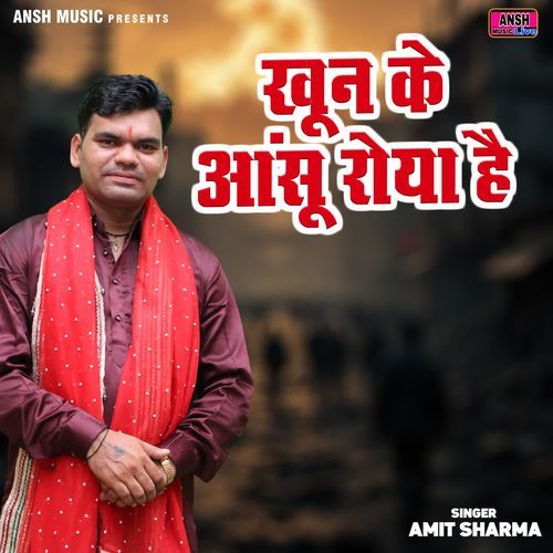 Khun Ke Aansu Roya Hai