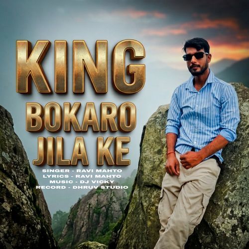 King Bokaro Jila Ke