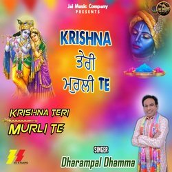 Krishna Teri Murli Te-BVskARNRBFY