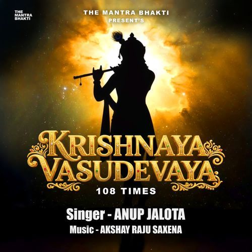 Krishnaya Vasudevaya 108 Times