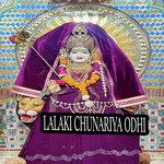 LALAKI CHUNARIYA ODHI
