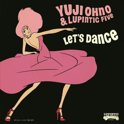 ANOHINO KAIGA feat. Yoshie Nakano (from EGO-WRAPPIN') cover art