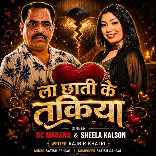 La Chaati Ke Takiya