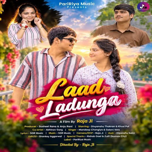 Laad Ladunga