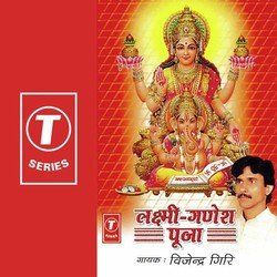 Lakshmi-Ganesh Pooja-NiUBHBV7QkI