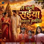 Le Chali Saiya Banaras Nagariya