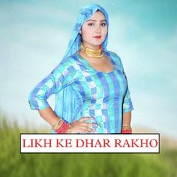 Likh Ke Dhar Rakho-GxAGSAIEe0o