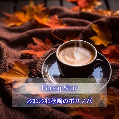 Cafe Lounge Jazz cover art
