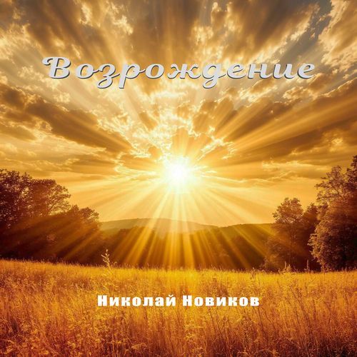 Вальс