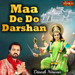 Maa De Do Darshan-GzwKWh5JaEM