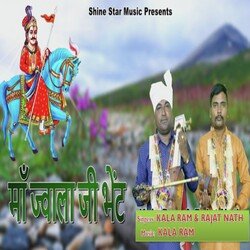 Maa Jawala Ji Bhent-NzEvBCdAb1c