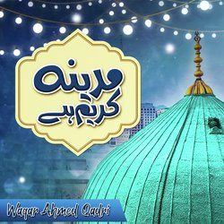 Madina Kareem Hai-QQwcVz5EcHg