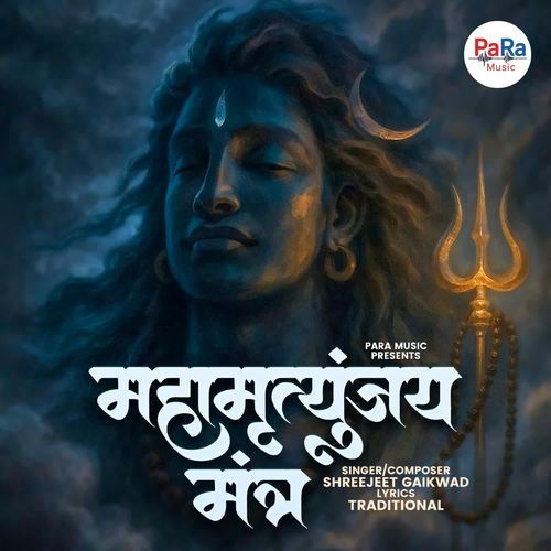 Mahamrutunjay Mantra