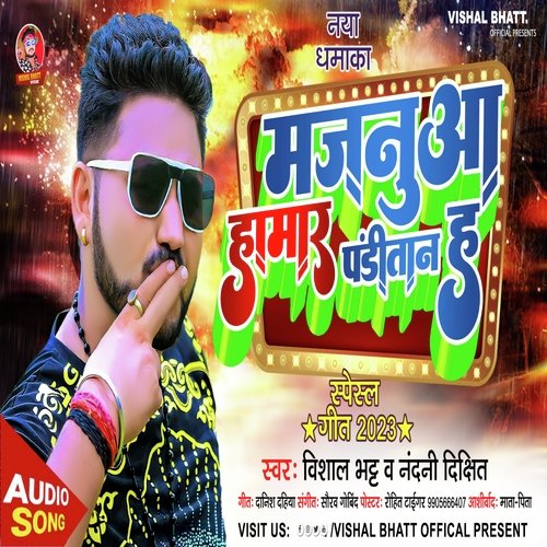 Majanuaa hamar panditan h (Bhojpuri)