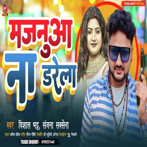 Majanuaa Na Darela (Bhojpuri)