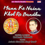Mann Ke Naina Khol