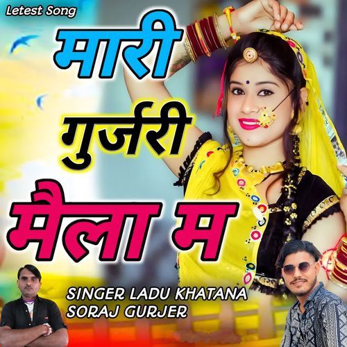 Mari Gurjeri Mela M