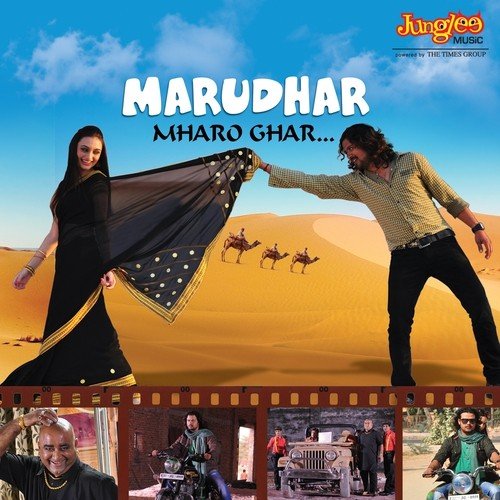 marudhar mharo ghar song