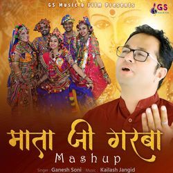 Mataji Garba Meshup-Pi8NXRxTfVg