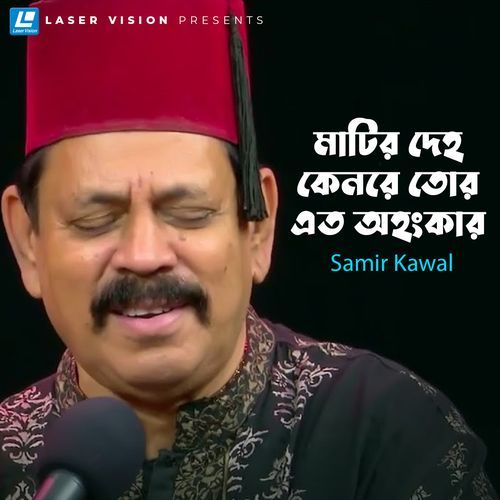 Matir Deho Kenore Tor Eto Ohongkar