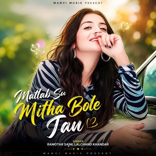 Matlab Su Mitha Bole Jan