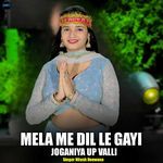 Mela Me Dil Le Gayi Joganiya Up Valli
