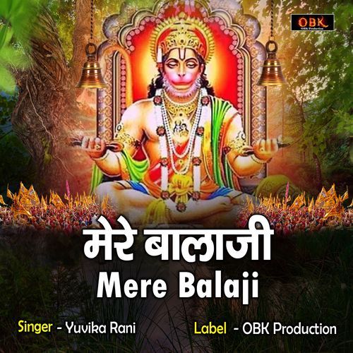 Mere Balaji