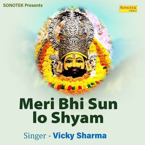 Meri Bhi Sun Lo Shyam