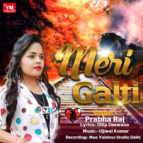 Meri Galti (Hindi)