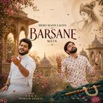 Mero Mann Lagyo Barsane Mein
