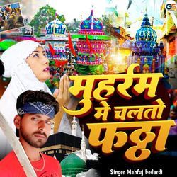 Moharram Me Chalto Phatha