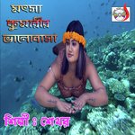 Motsho Kumarir Valobasha, Pt. 01