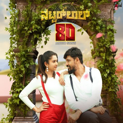Mr.Natwarlal 8d Audio Song