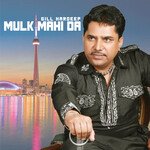 Mulk Mahi Da