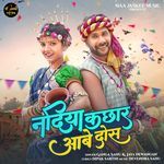 NADIYA KACHHAR AABE DOS