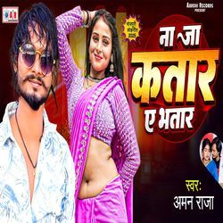 Na Ja Qatar Ye Bhatar